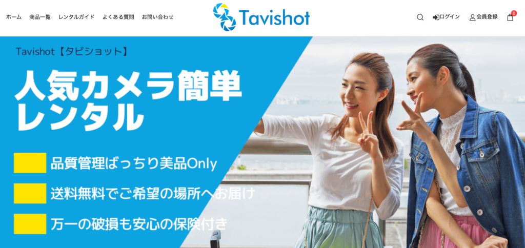 tavishotHP